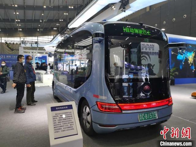 2021年湖南国际智慧交通博览会启幕 让智慧引领未来